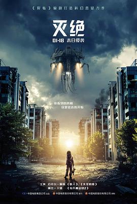 雾港航线影片封面
